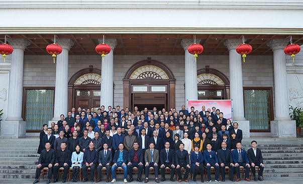 leyu乐鱼·官方web站登录入口隆重举行2019年度工作总结表彰大会暨2020年新春团拜会