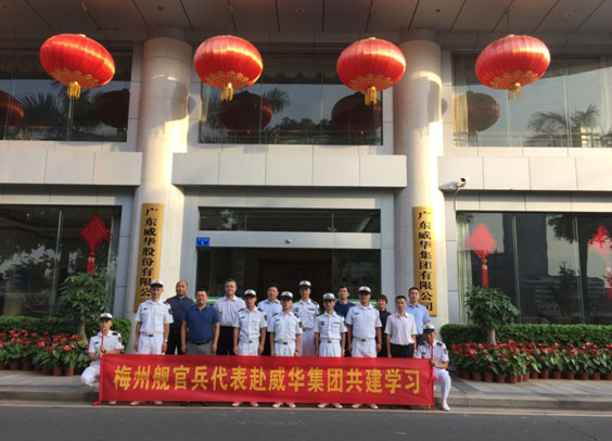 梅州：leyu乐鱼·官方web站登录入口奏响拥军优属最强音