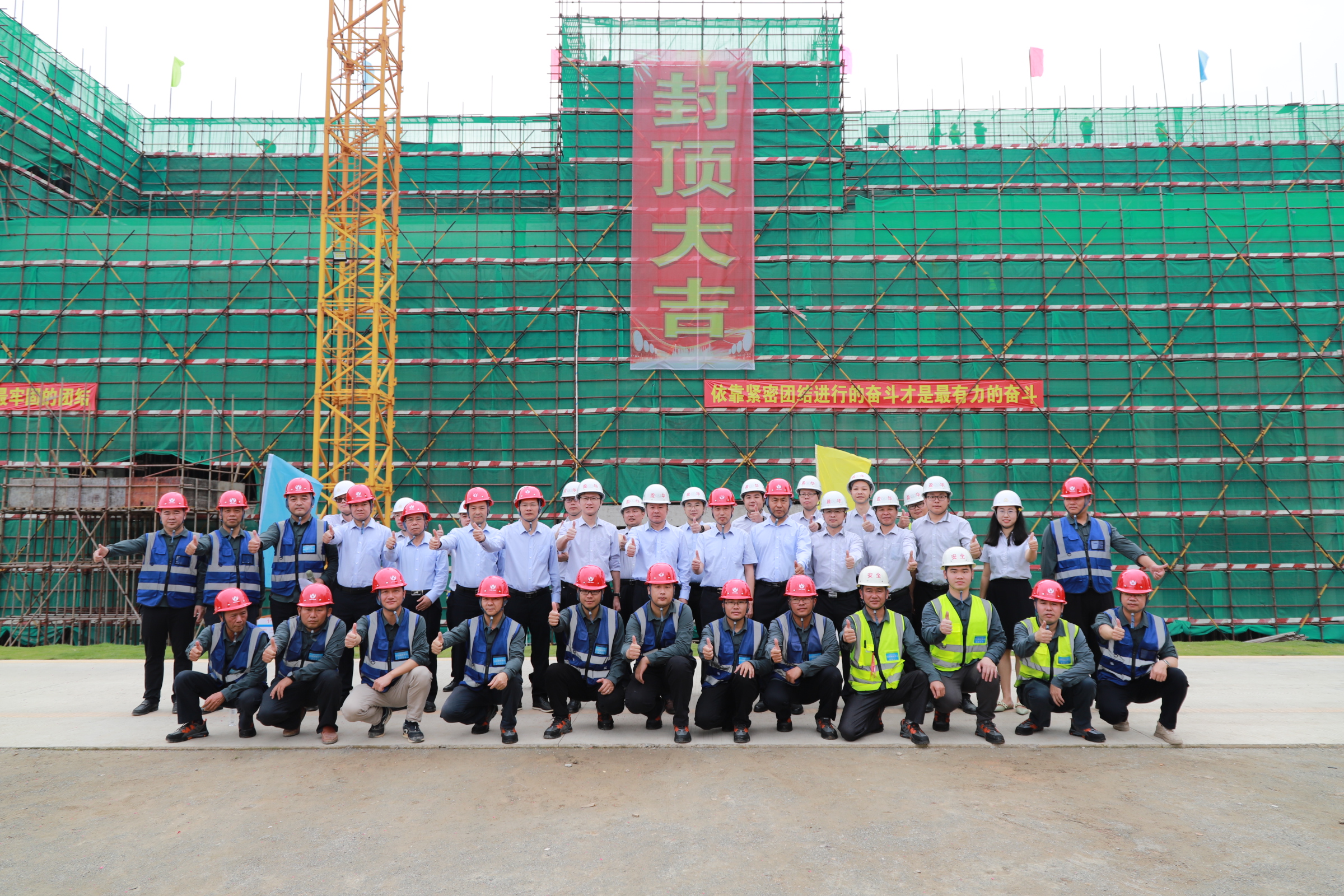 乐鱼（中国）电子科技一期封顶视频