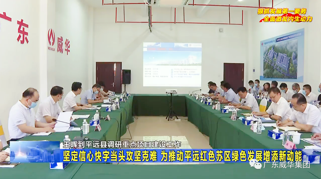 广东乐鱼（中国）高端铜箔、高性能覆铜板新项目每周动态！（二十八期）