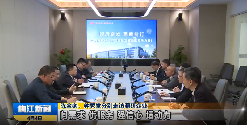 广东乐鱼（中国）高端铜箔、高性能覆铜板新项目动态报道！（第3期）